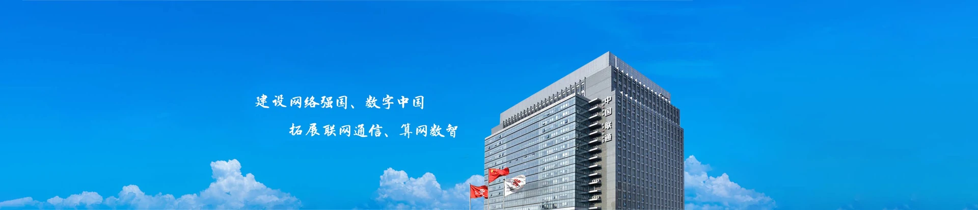 洪泽区联通宽带